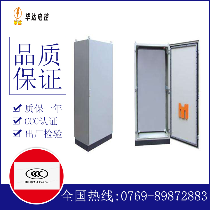 沿河仿威图柜